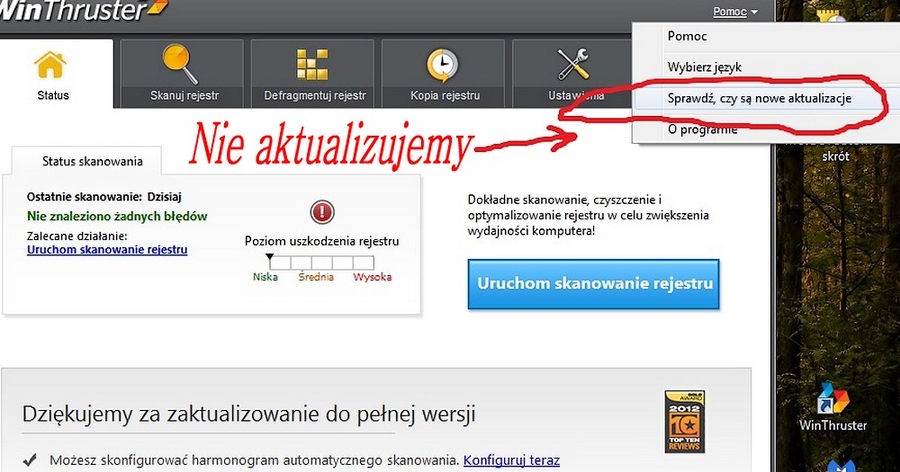 winthruster лицензионный ключ бесплатно